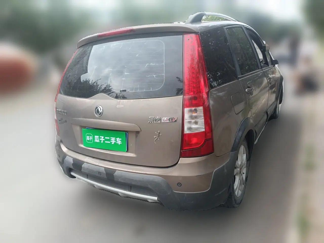 FORTHING Joyear 2012 XL 1.5L Manual Luxury Model — миниатюра 6