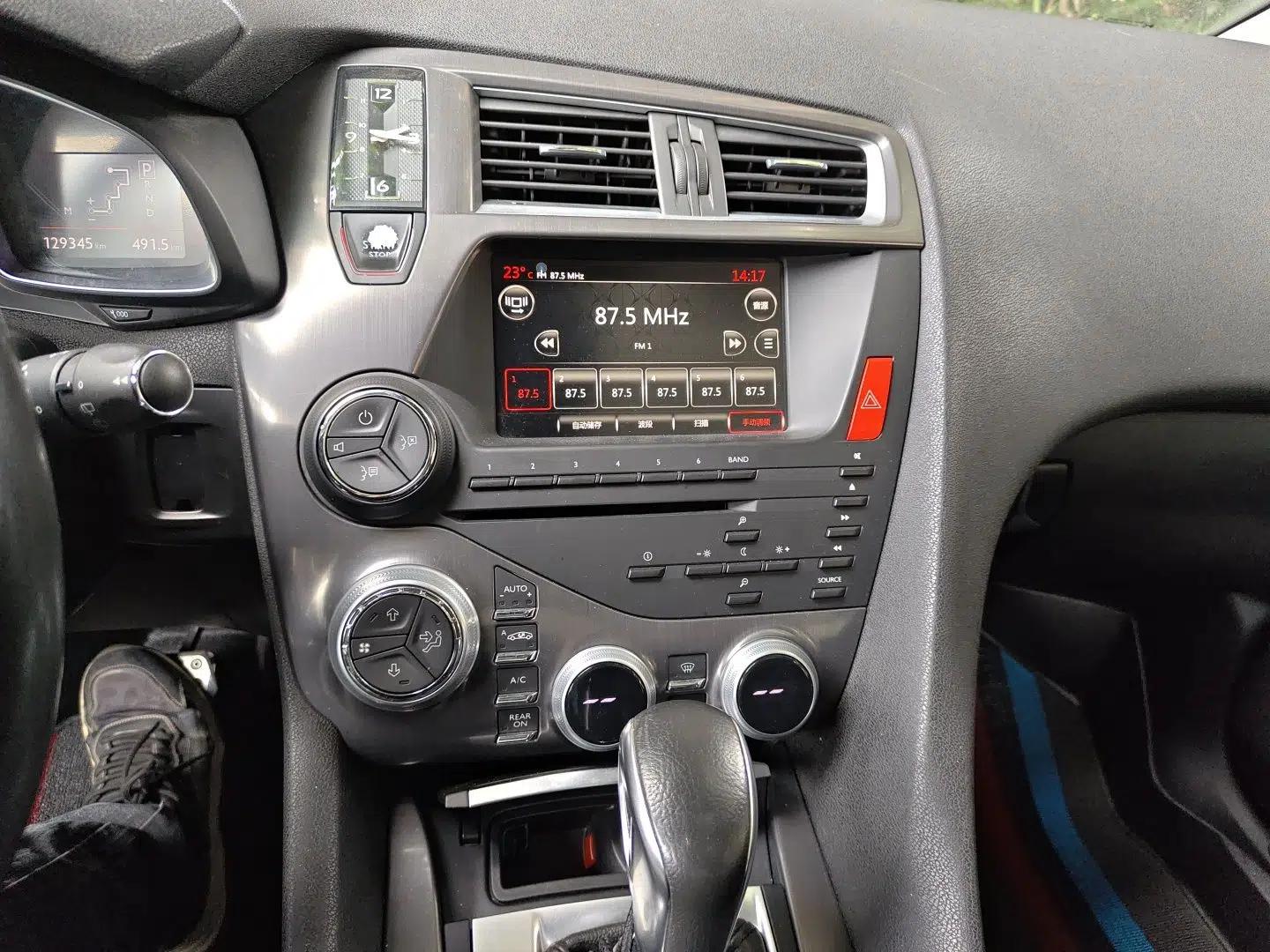 DS 5 2013 1.6T Luxury Edition THP200 — миниатюра 13
