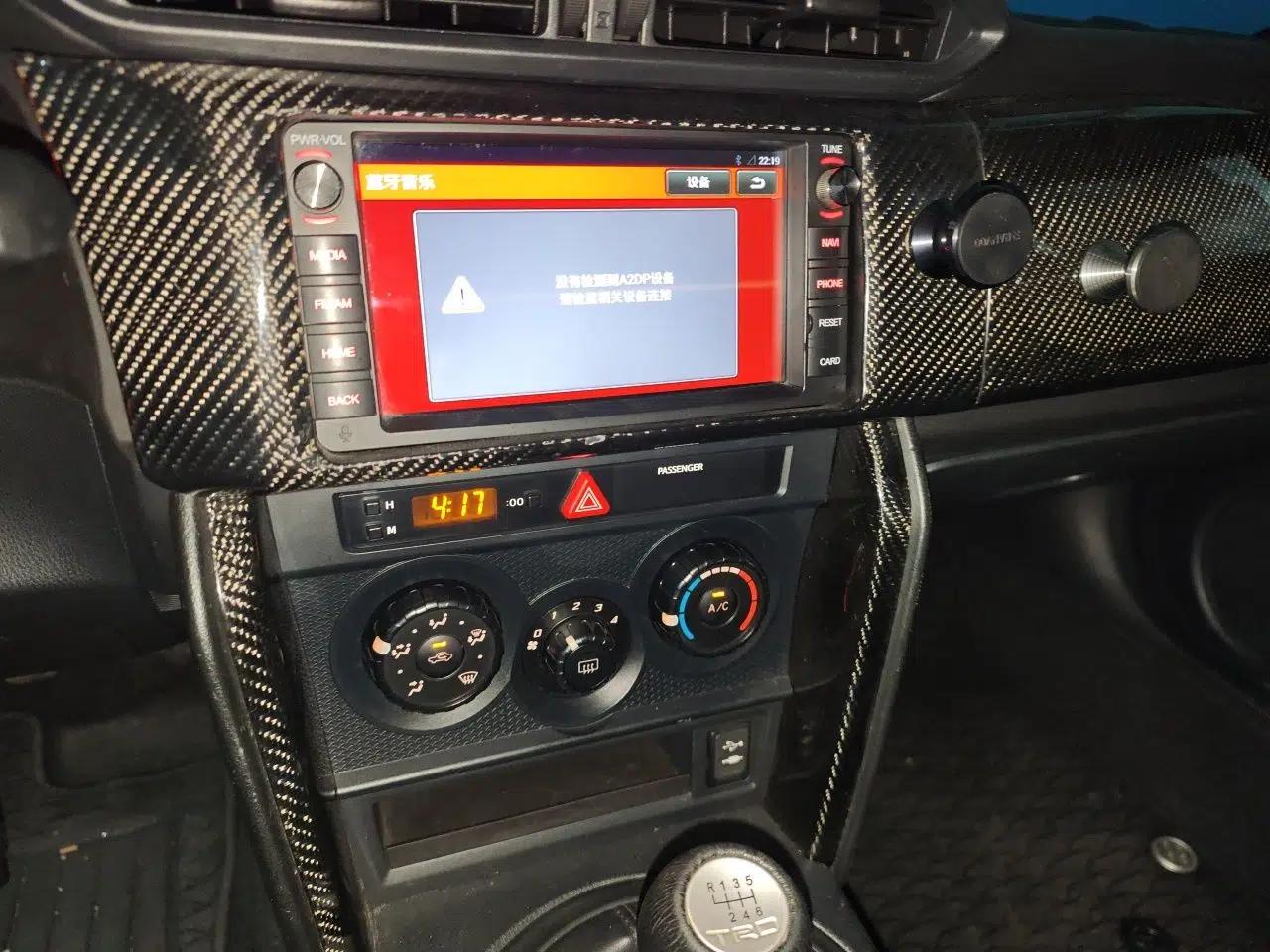 Toyota 86 2017 2.0L Manual Elite Edition — миниатюра 13
