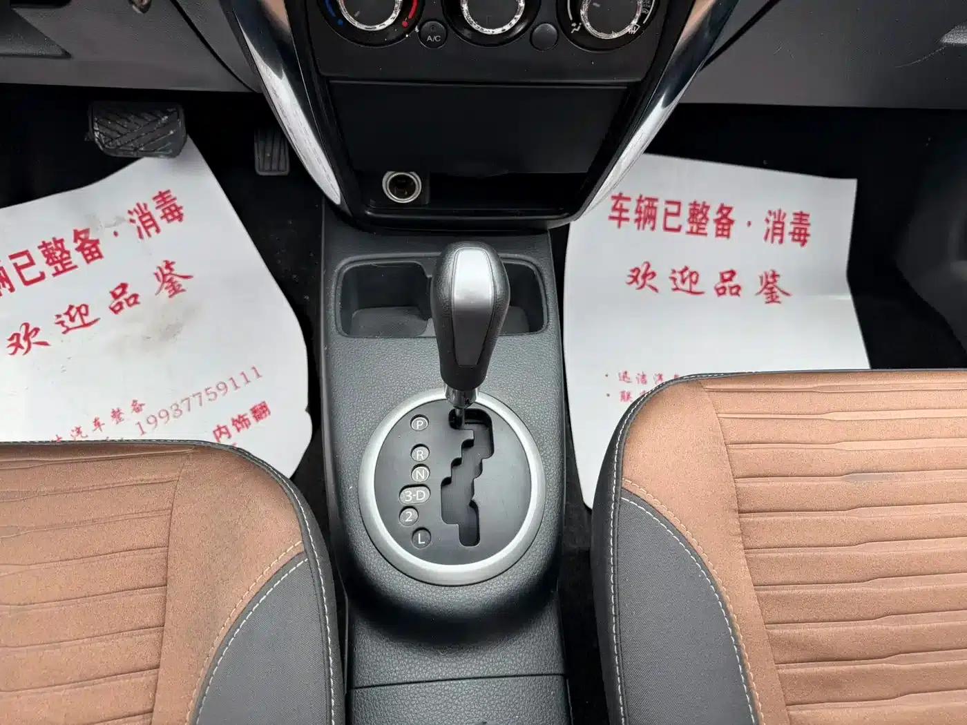 SX4 2013 1.6L Automatic Cool Edition — миниатюра 15