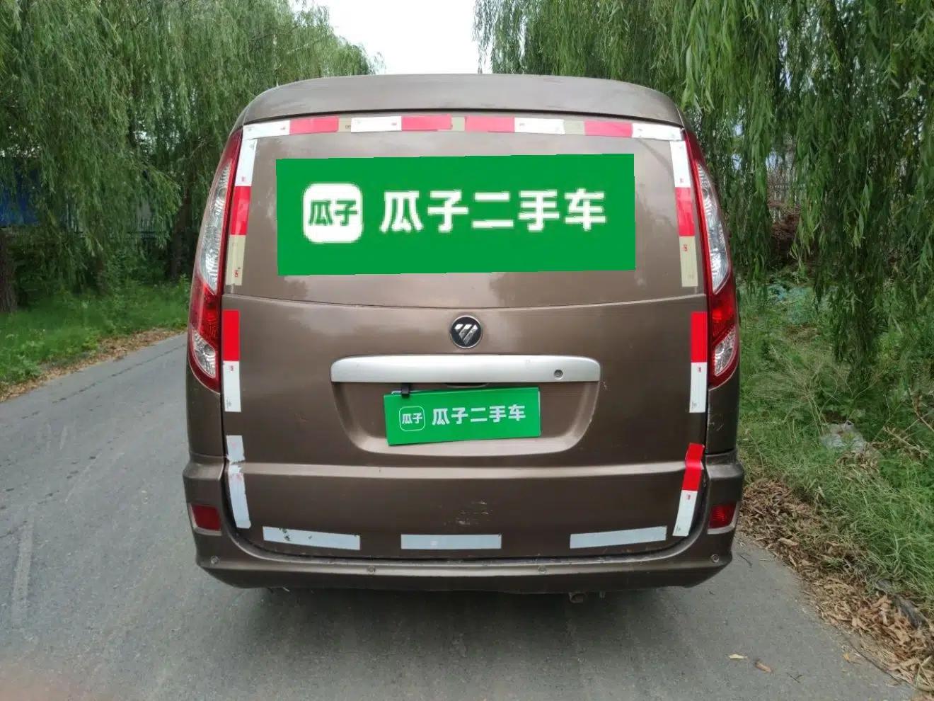 Foton Scenic G5 2019 2.0L New Express 2-Seater 1TZ — миниатюра 5