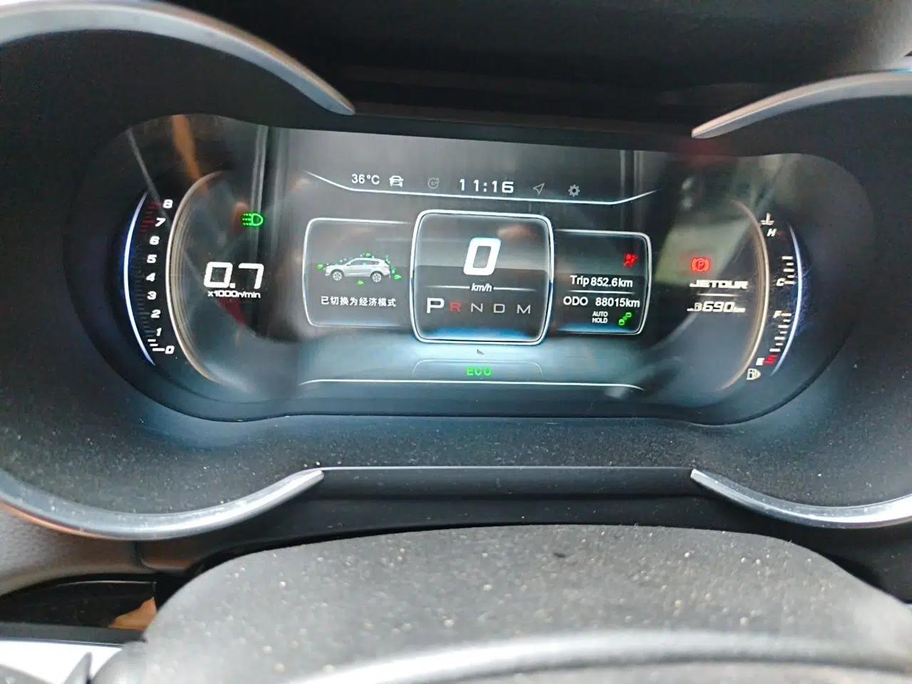 JETOUR X70 Coupe 2020 1.6T DCT Cool 5-Seater — миниатюра 11