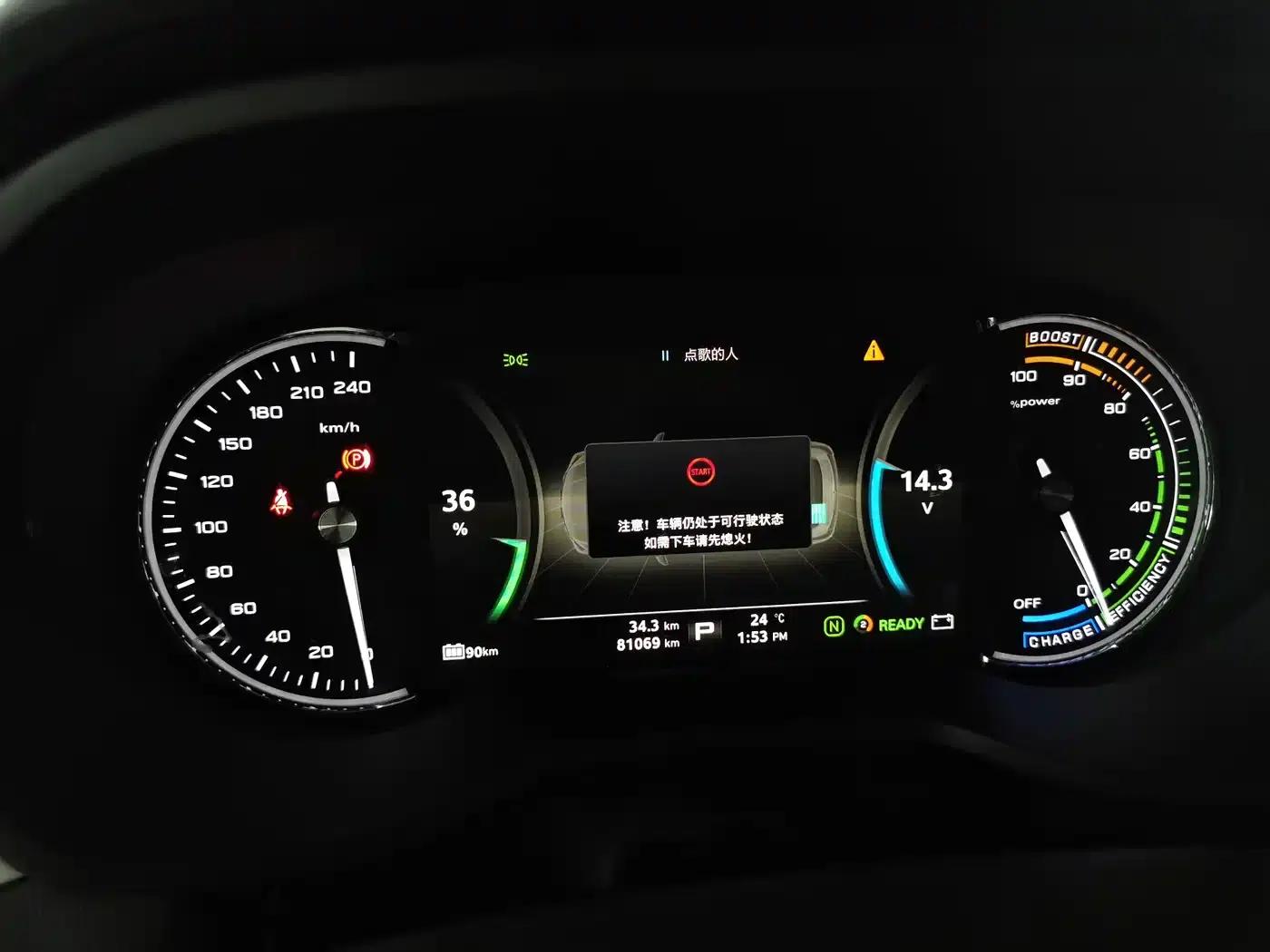 Roewe Ei5 2018 Internet Luxury Edition — миниатюра 15