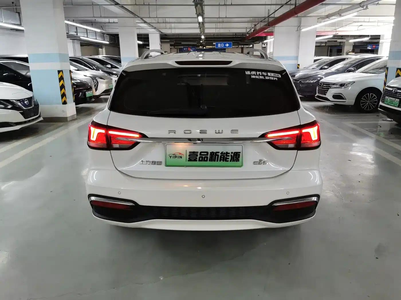 Roewe Ei5 2018 Internet Luxury Edition — миниатюра 9