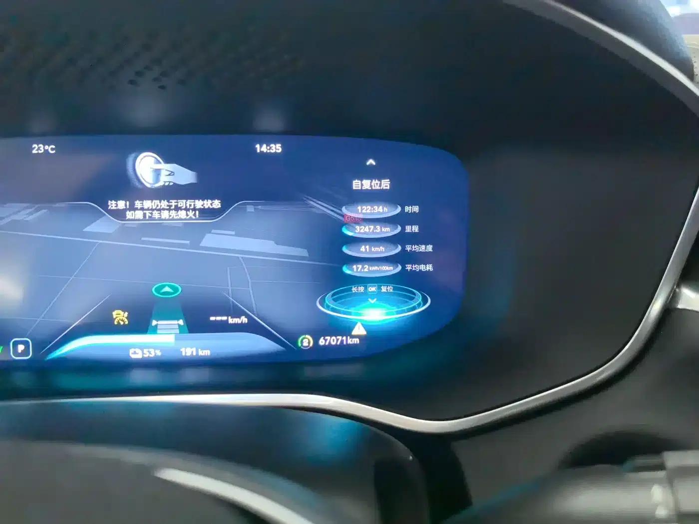 Roewe MARVEL X 2018 Rear-Wheel Drive Version — миниатюра 12