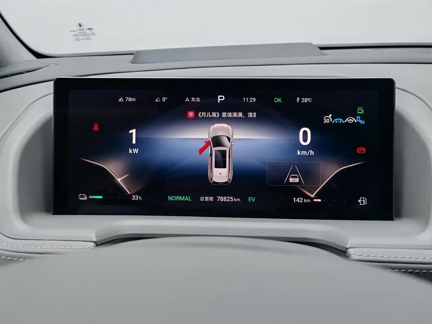 Denza N8 2023 All-Wheel Drive Super Hybrid Flagship Six-Seater Edition — миниатюра 14