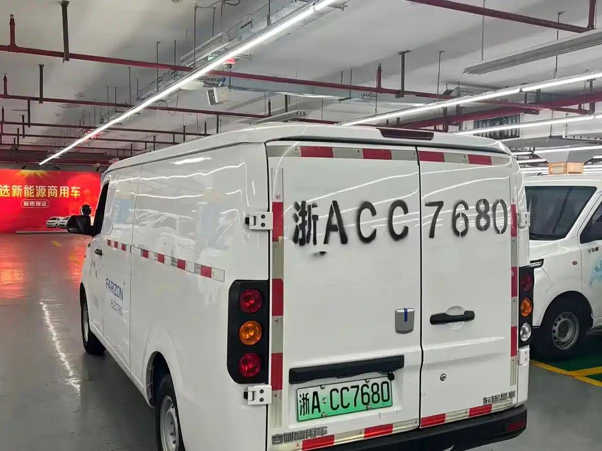 CATL 41.86kWh Premium Edition 2023 Model V6E — миниатюра 7