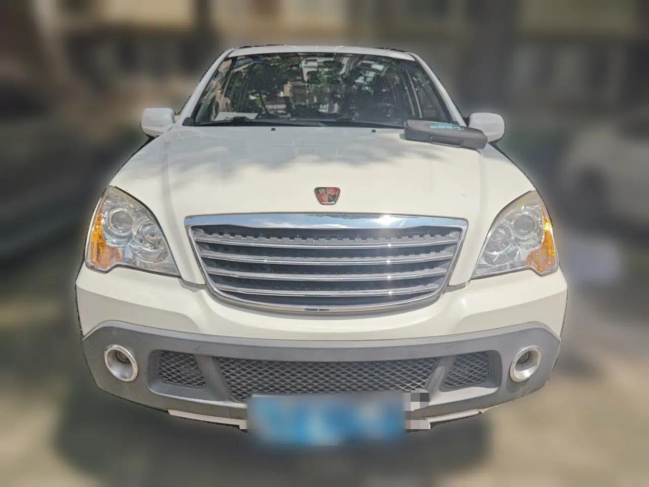 Roewe W5 2011 1.8T 2WD Automatic Trend Edition — миниатюра 2