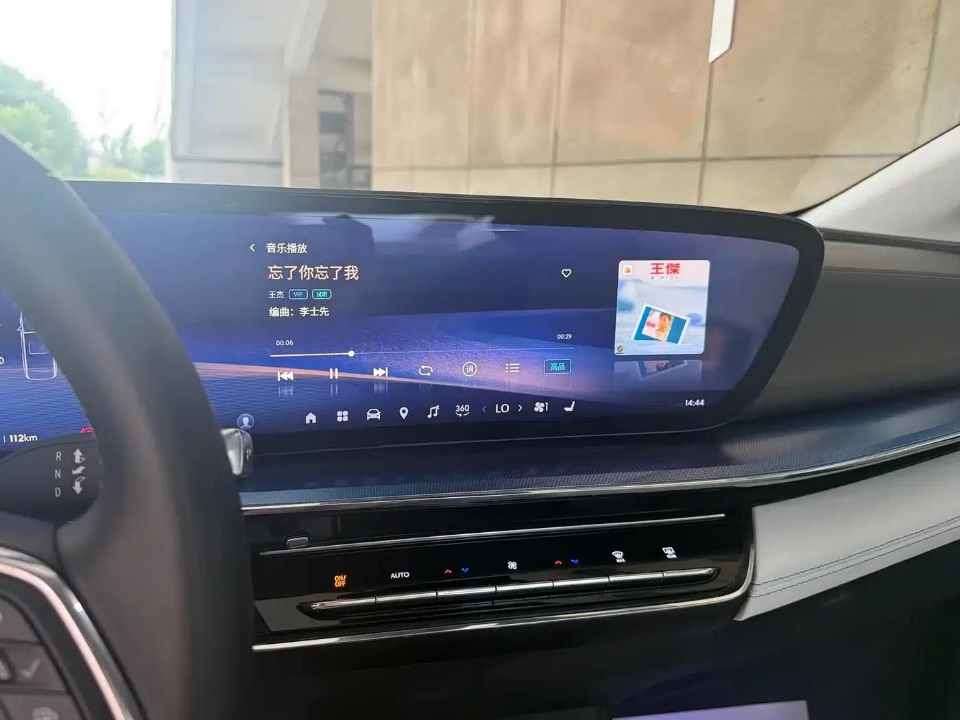 Buick E4 2023 Smart Edition — миниатюра 11