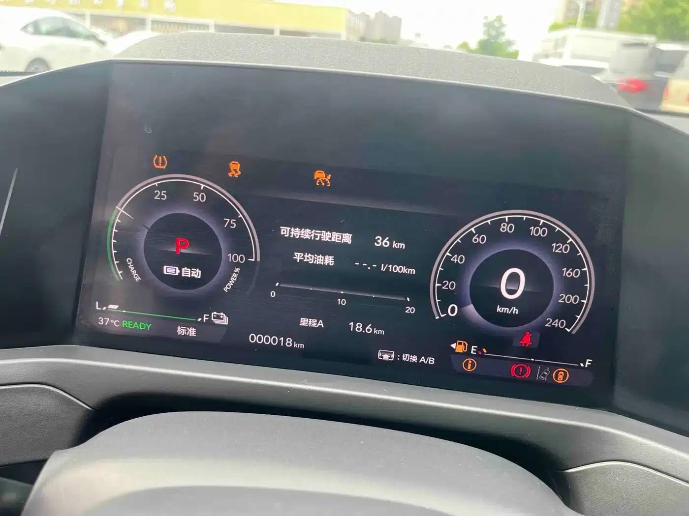 Inspire New Energy 2023 e:PHEV Smart Supreme Edition — миниатюра 9