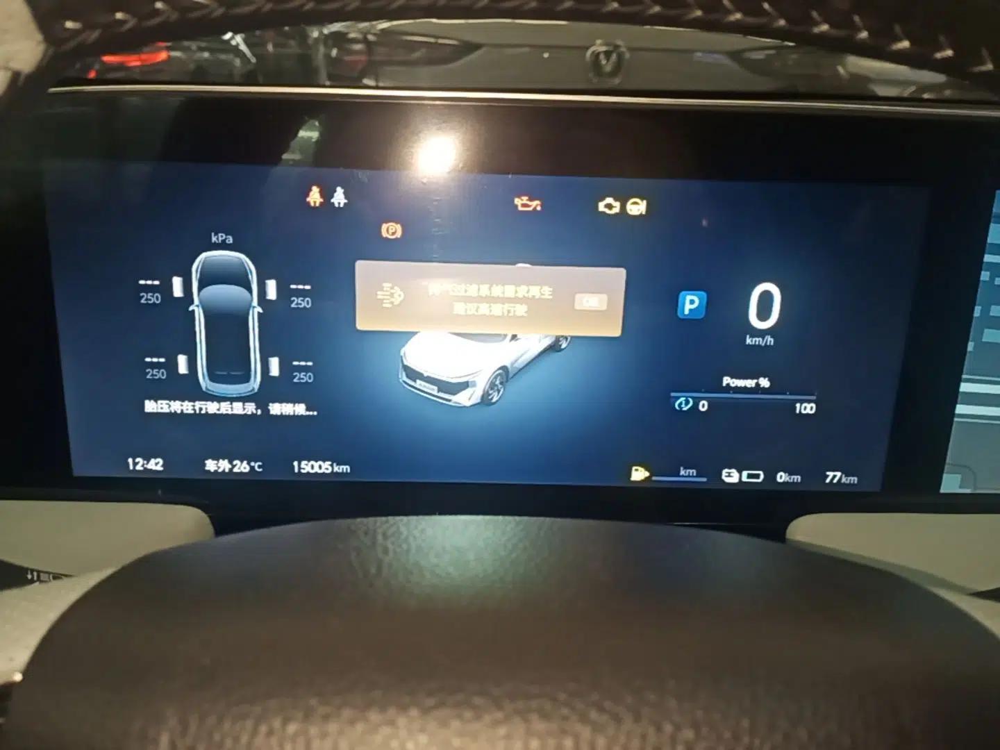 Venucia V DD-i 2023 110 km iE Version — миниатюра 14