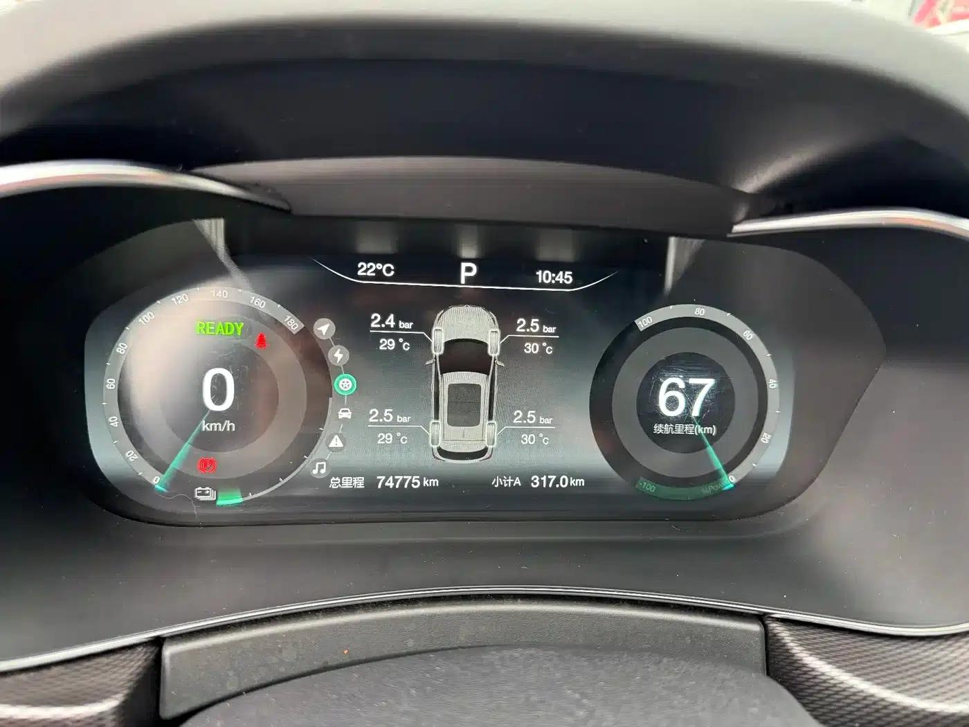 Beijing EX5 2019 Yue Shang Edition — миниатюра 6