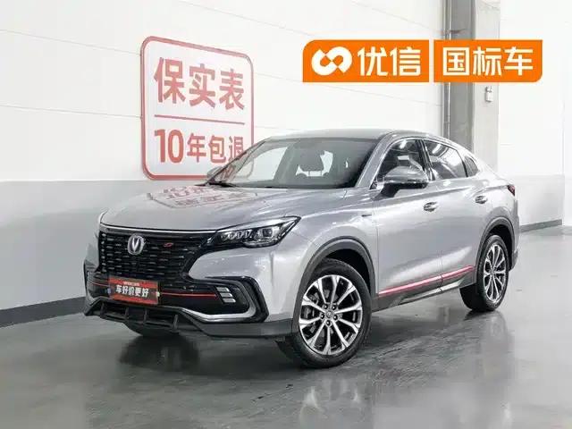 Changan CS85 COUPE 2021 2.0T Automatic Luxury Edition