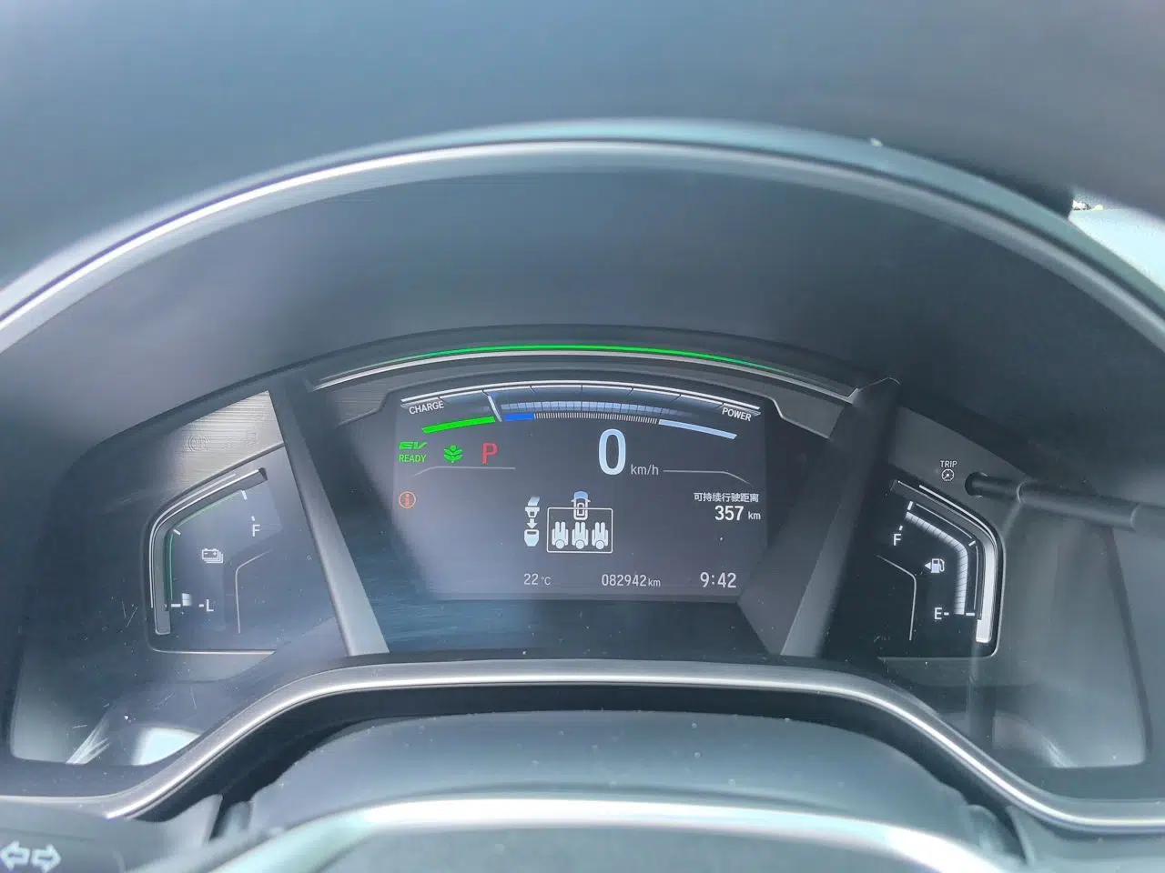 Honda Breeze New Energy 2022 ePHEV Luxury Edition — миниатюра 11
