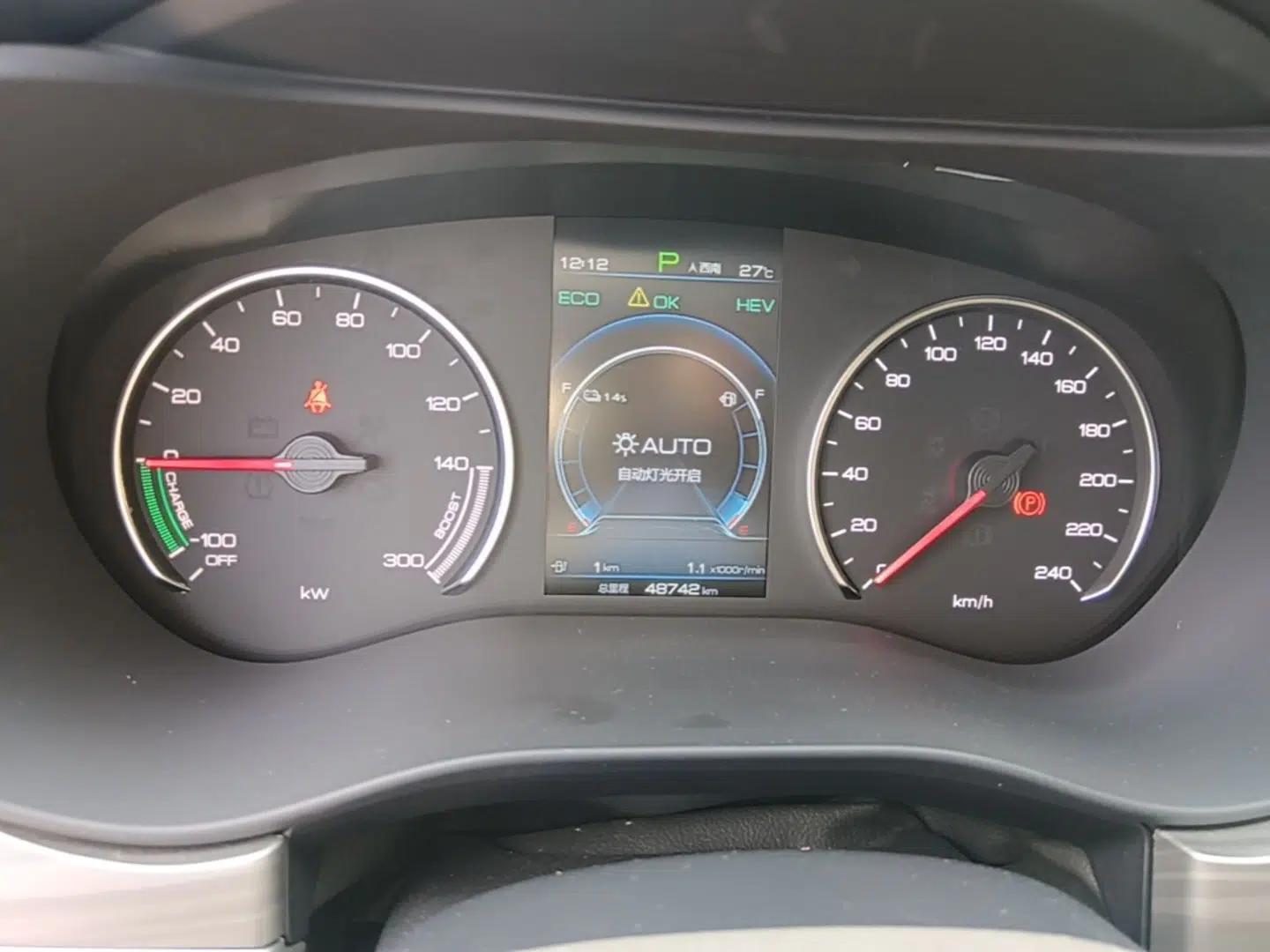BYD Song MAX New Energy 2019 DM 1.5T Smart Connect Advanced 7-Seater China VI Standard — миниатюра 19