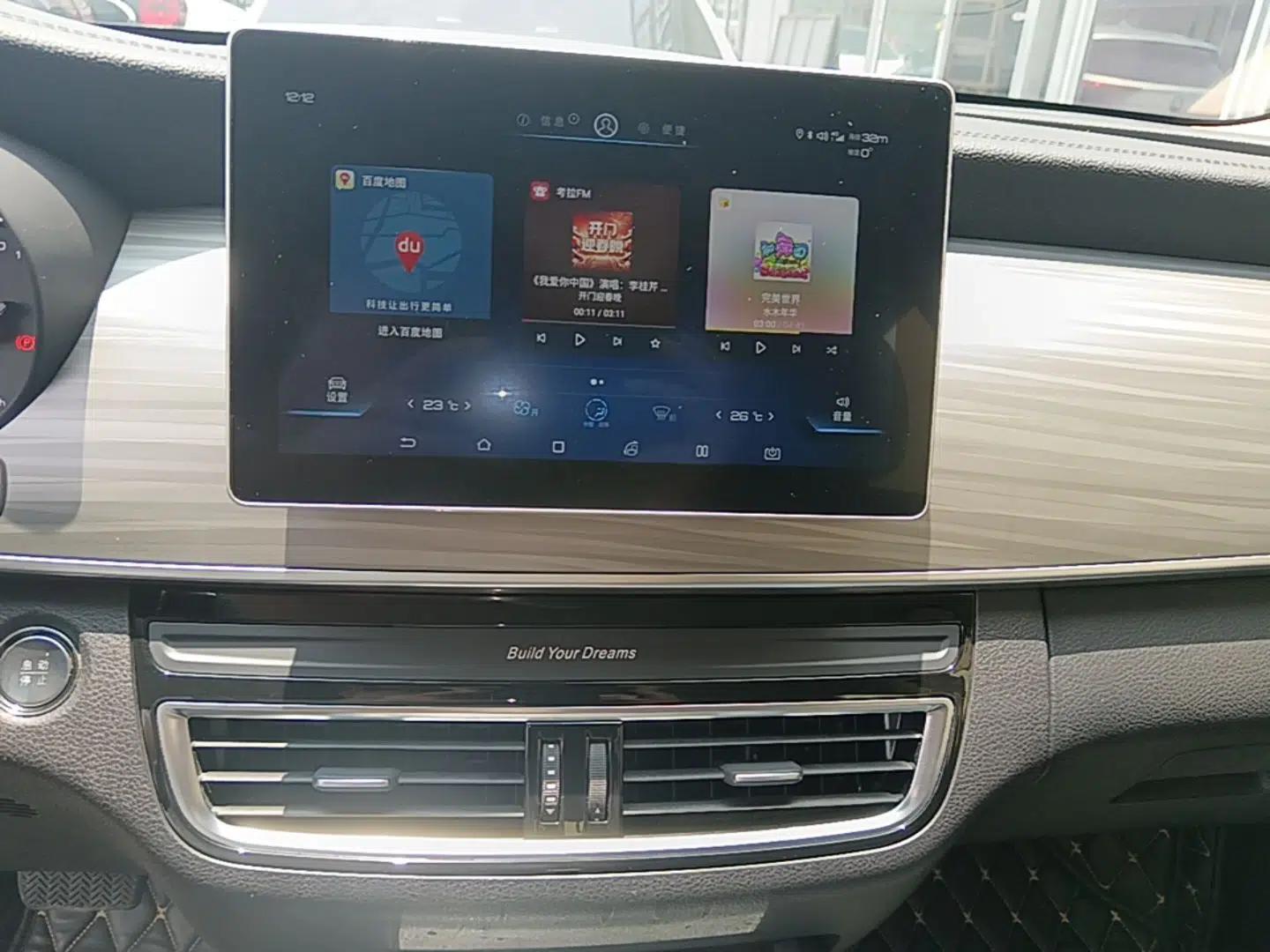 BYD Song MAX New Energy 2019 DM 1.5T Smart Connect Advanced 7-Seater China VI Standard — миниатюра 20