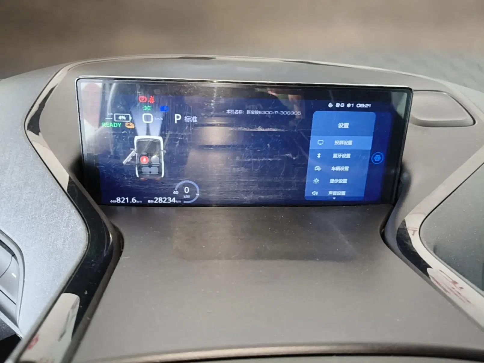 Baojun E300 2020 Plus Interstellar Smart Edition — миниатюра 14