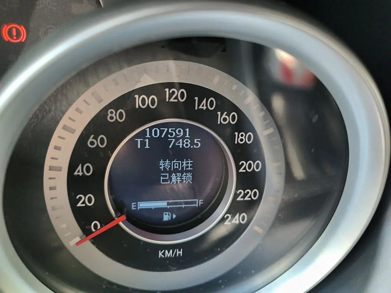 Bestune B90 2012 2.0L Automatic Luxury Edition — миниатюра 12