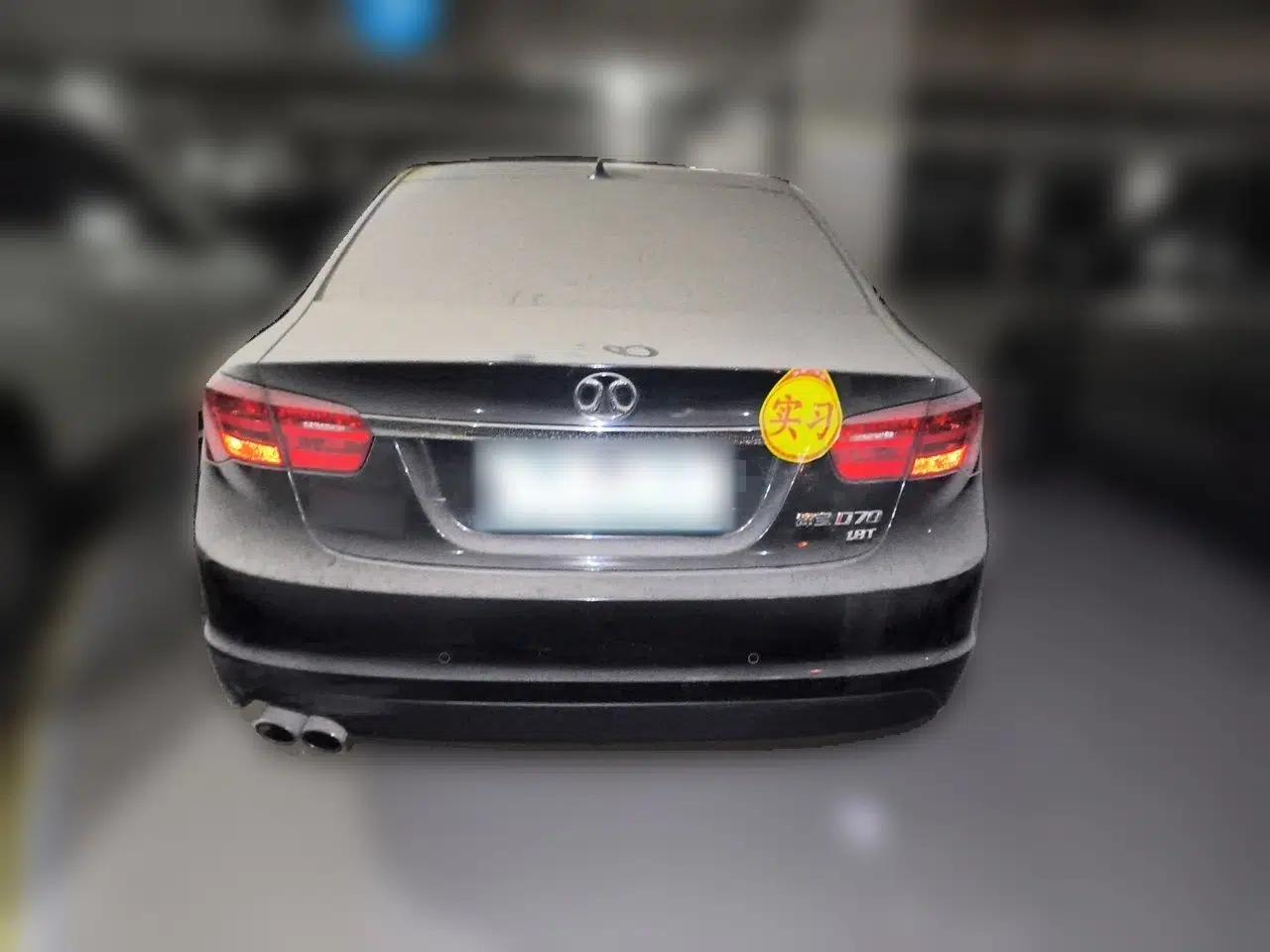 BAIC Senova D70 2018 Performance Version 1.8T Comfort Version — миниатюра 3