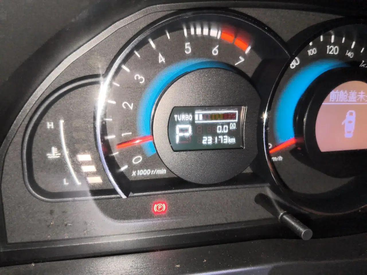 BAIC Senova D70 2018 Performance Version 1.8T Comfort Version — миниатюра 9