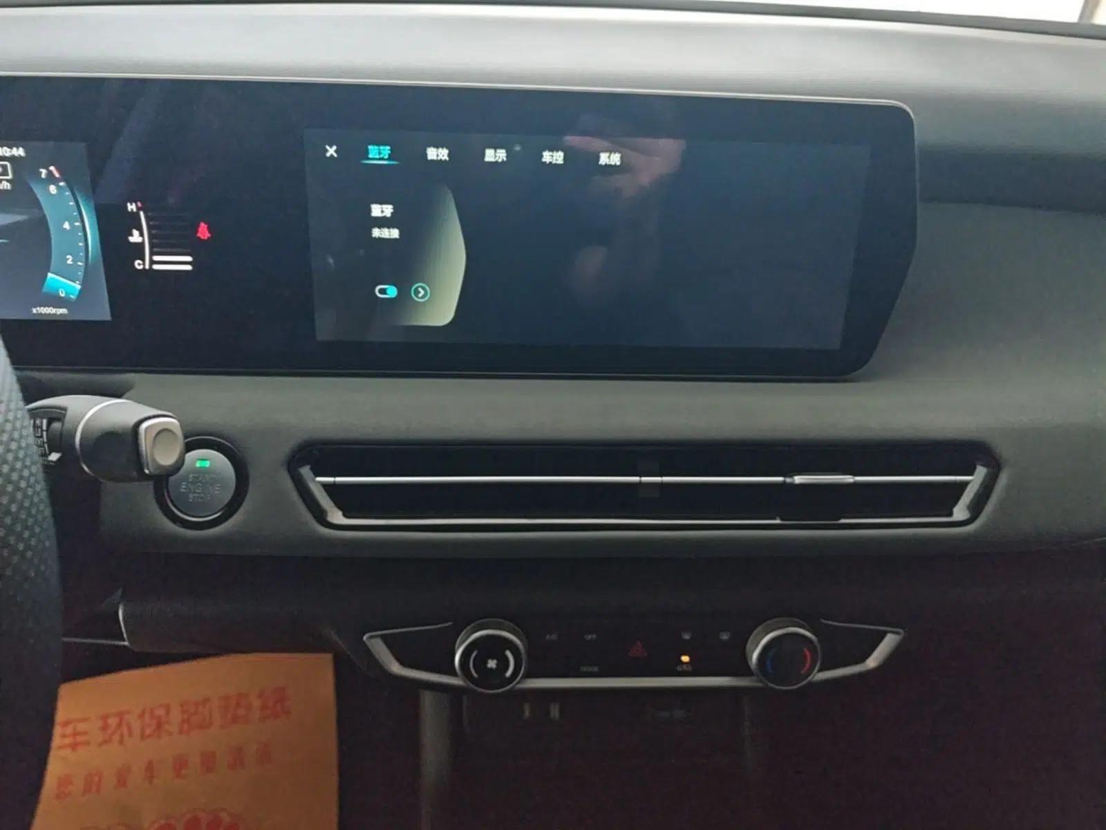 BAIC Beijing U5 PLUS 2021 1.5L CVT Luxury Edition — миниатюра 15