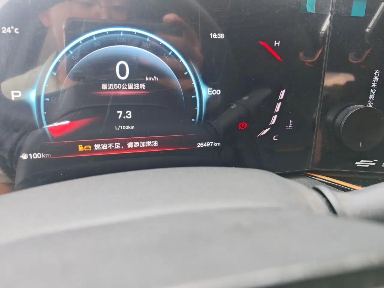 CHANGAN OSHAN X5 PLUS 2023 1.5T DCT Pioneer Edition — миниатюра 12