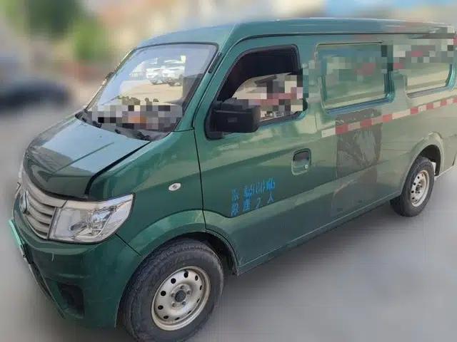 CHANGAN KAICHENG Star 9EV 2022 Pure Electric Van Chuangfu Edition 2 Seats 55kW