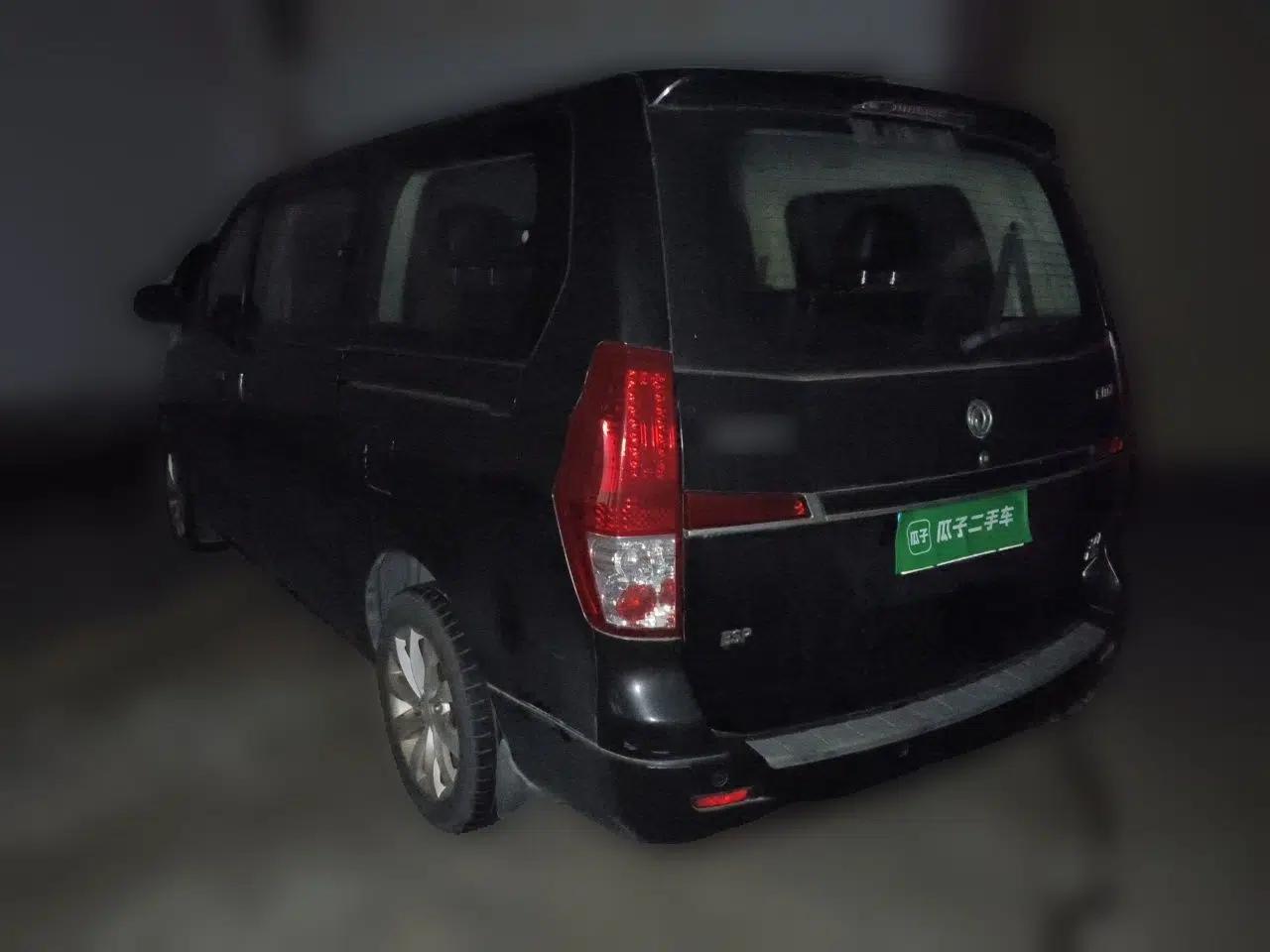 FORTHING CM7 2016 2.0T Automatic Luxury Version — миниатюра 4