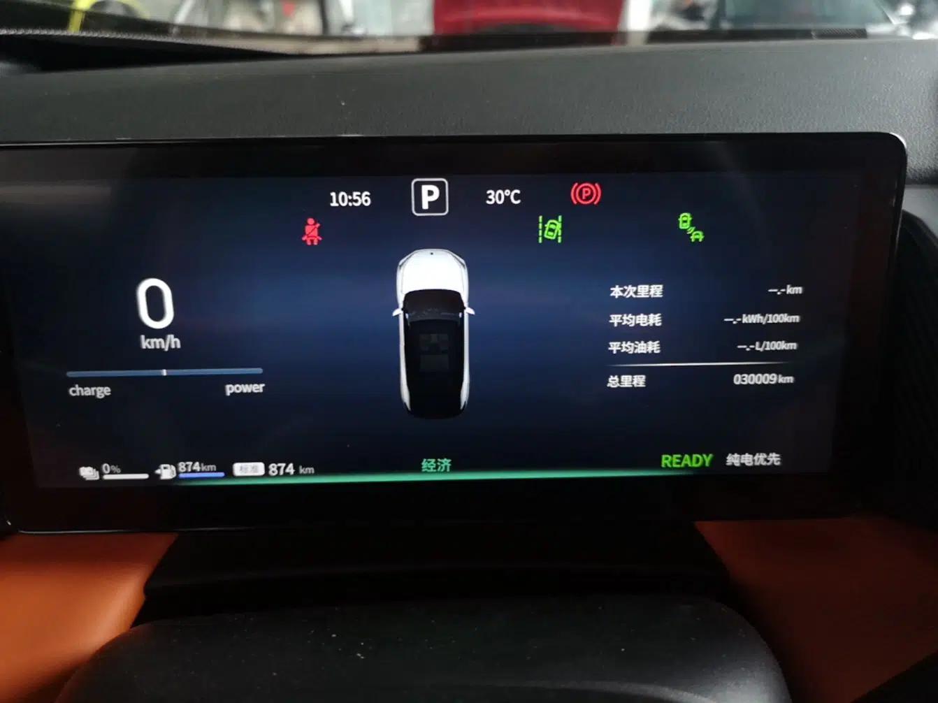 Dongfeng Aeolus L7 New Energy 2024 205 Plus — миниатюра 14