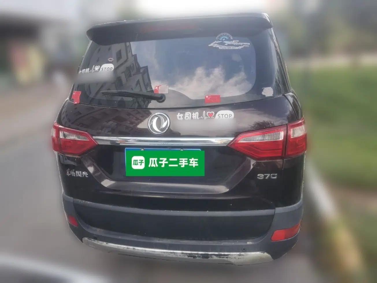 Dongfeng Fengon 370 2016 1.5L Manual Luxury Version SFG15-02 5 Seats — миниатюра 5