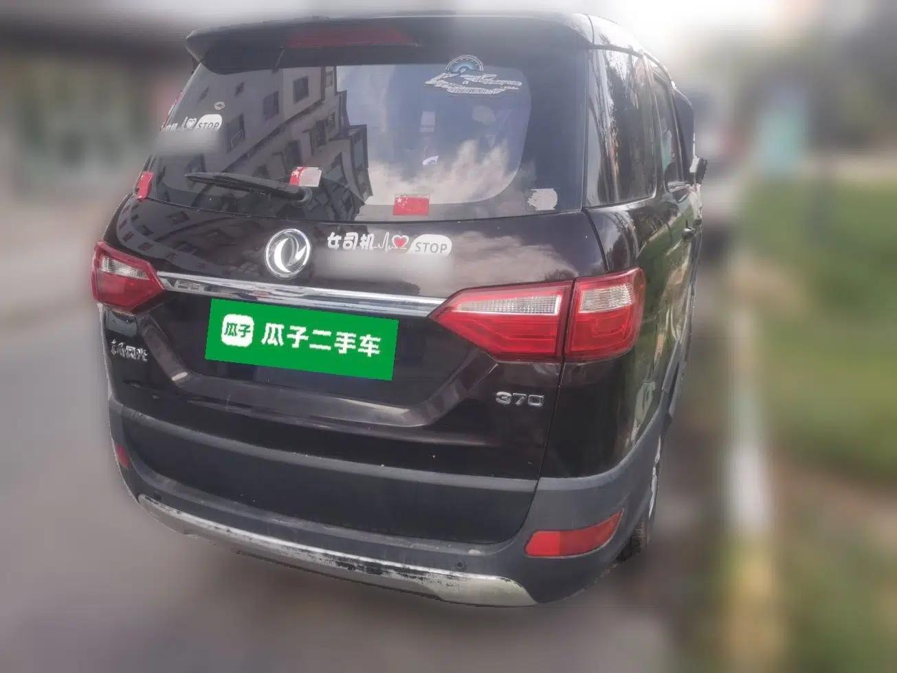 Dongfeng Fengon 370 2016 1.5L Manual Luxury Version SFG15-02 5 Seats — миниатюра 6