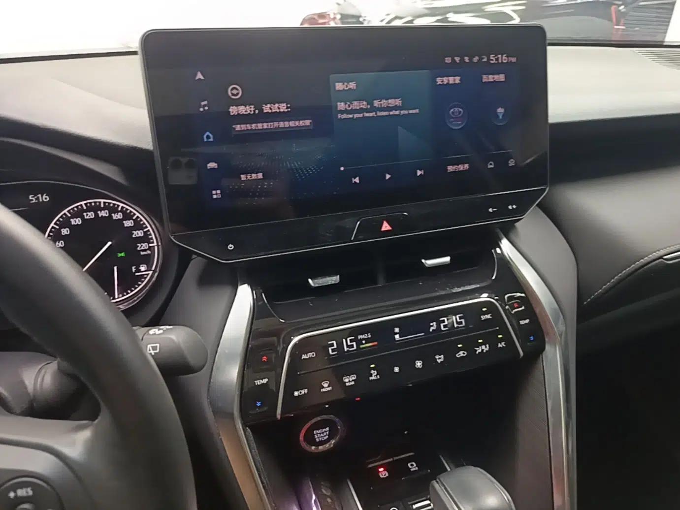 Toyota Harrier 2023 2.0L CVT Two-Wheel Drive Deluxe Edition — миниатюра 15