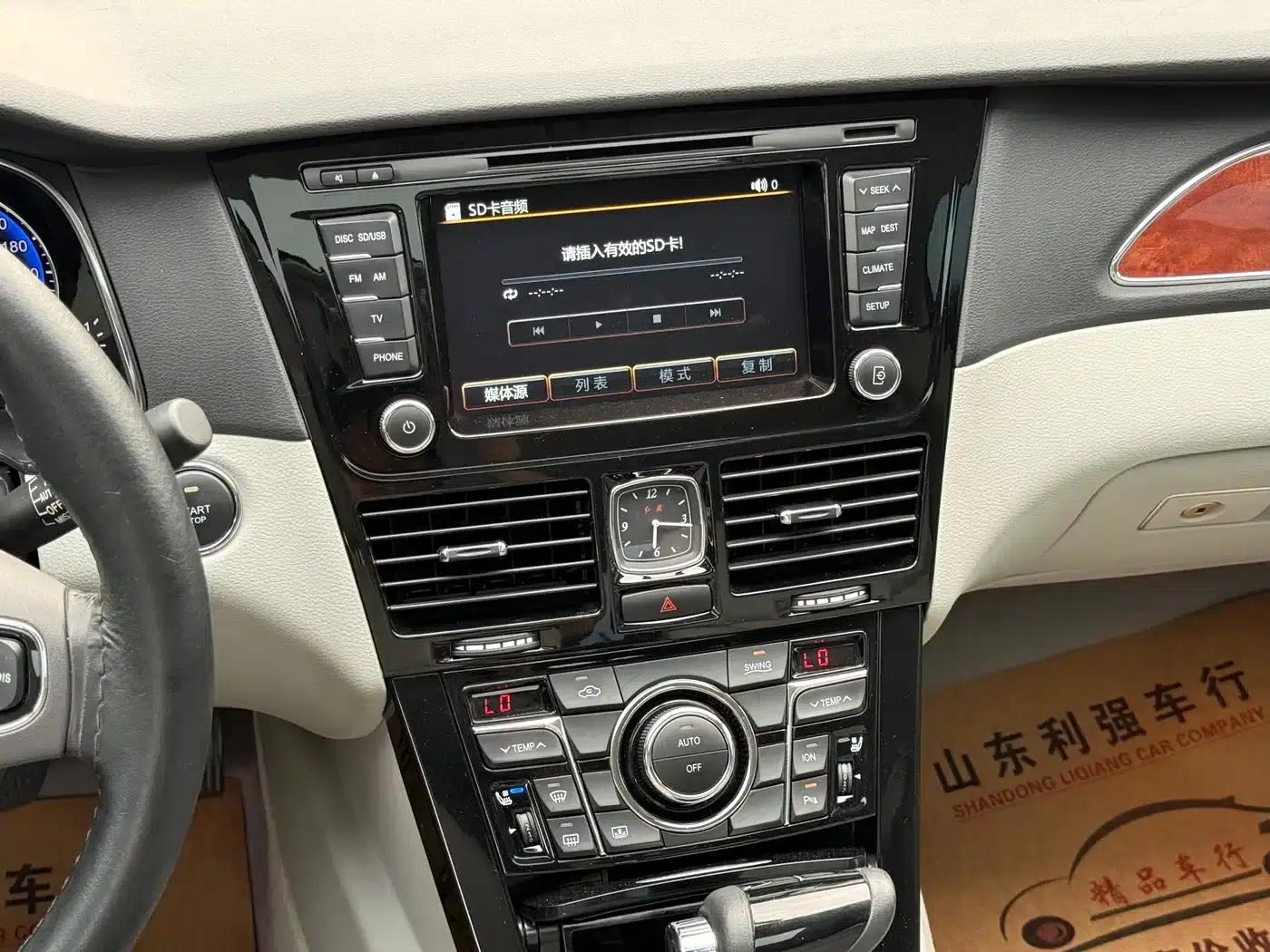 Hongqi H7 2015 2.0T Luxury Edition — миниатюра 13