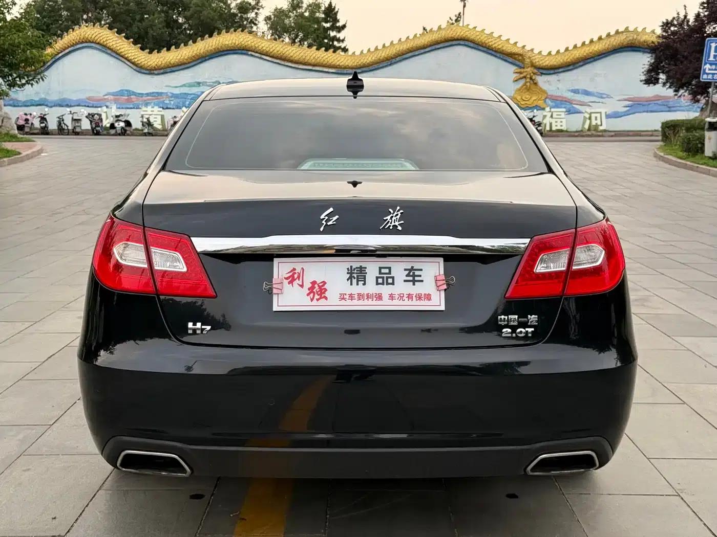 Hongqi H7 2015 2.0T Luxury Edition — миниатюра 19