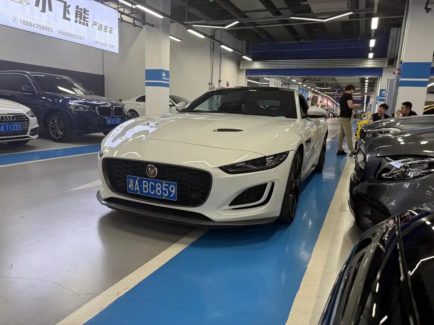 2021 Jaguar F-TYPE P300 Rear-Wheel Drive First Edition Coupe — миниатюра 1