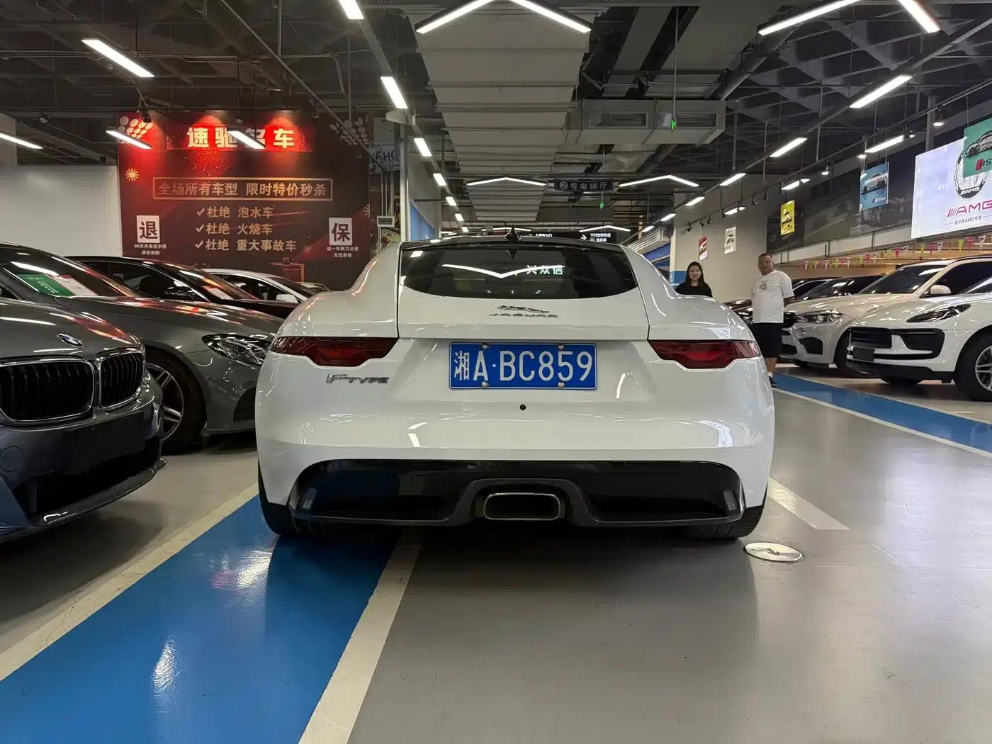 2021 Jaguar F-TYPE P300 Rear-Wheel Drive First Edition Coupe — миниатюра 9