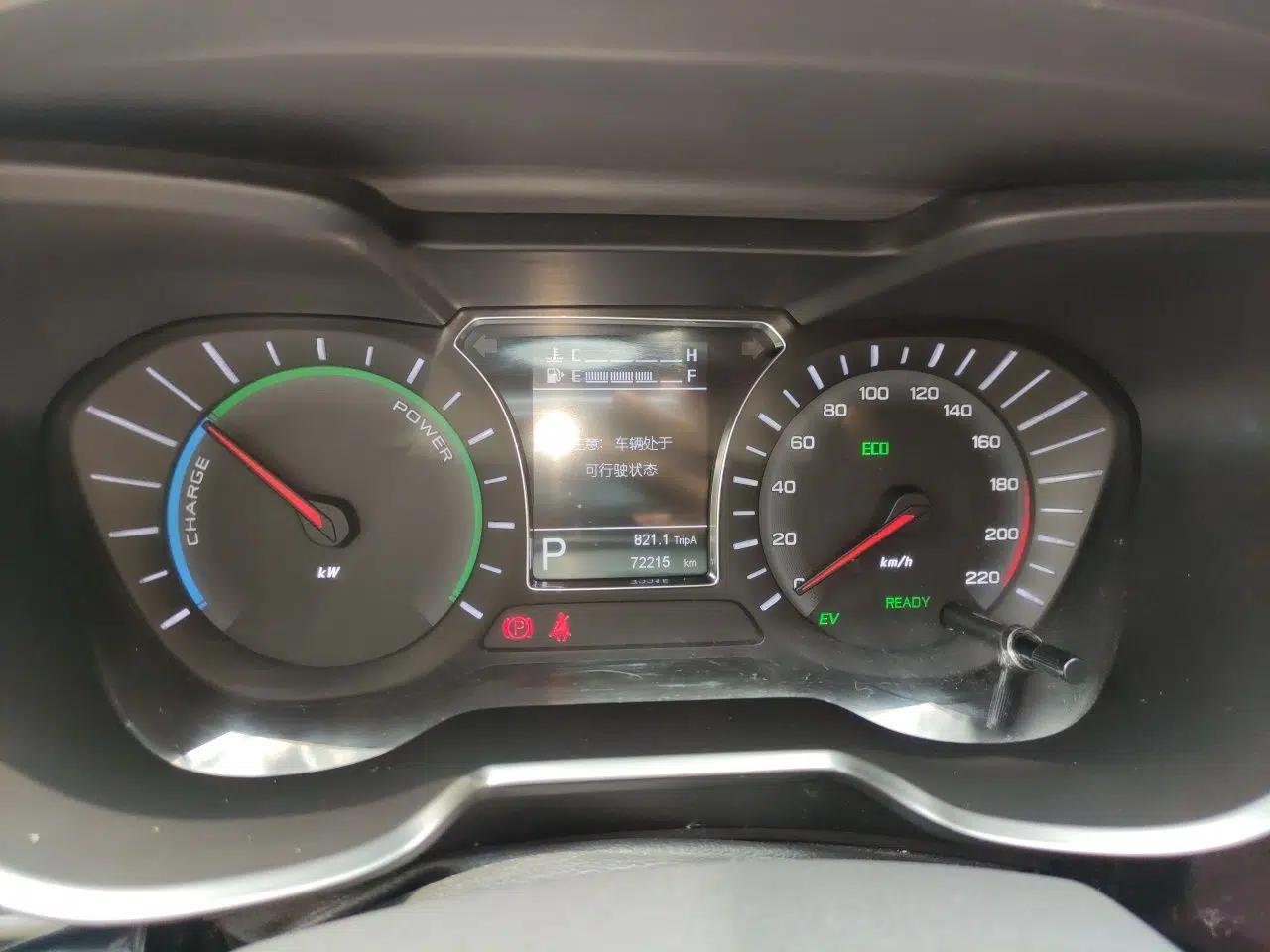 GAC Trumpchi GS4 New Energy 2017 1.5L PHEV Deluxe Edition — миниатюра 11
