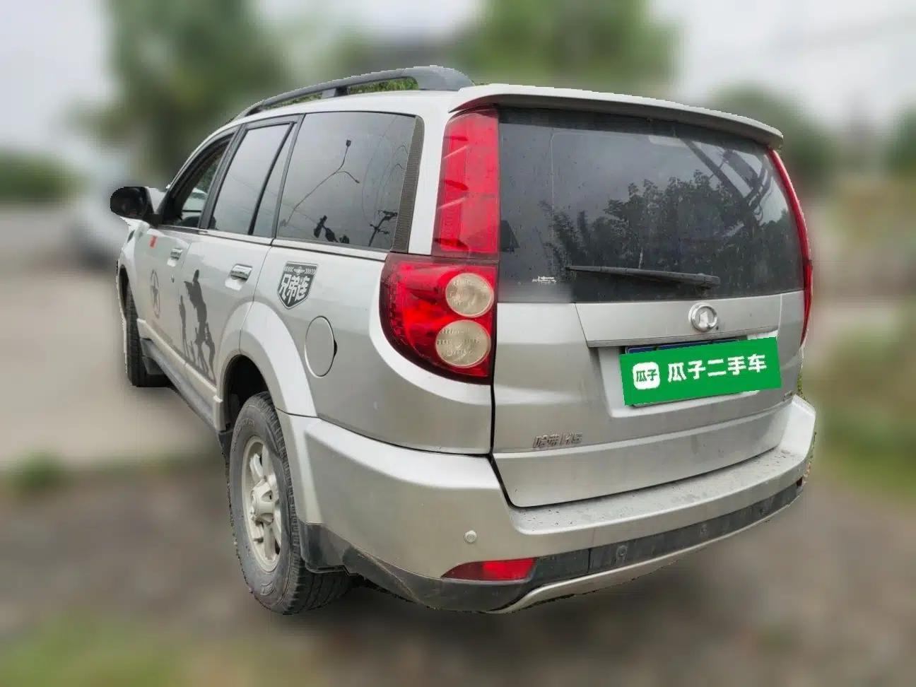 Haval H5 Classic 2013 ZhiZun Edition Green Silence 2.0T Manual Two-Wheel Drive Progressive Model — миниатюра 4