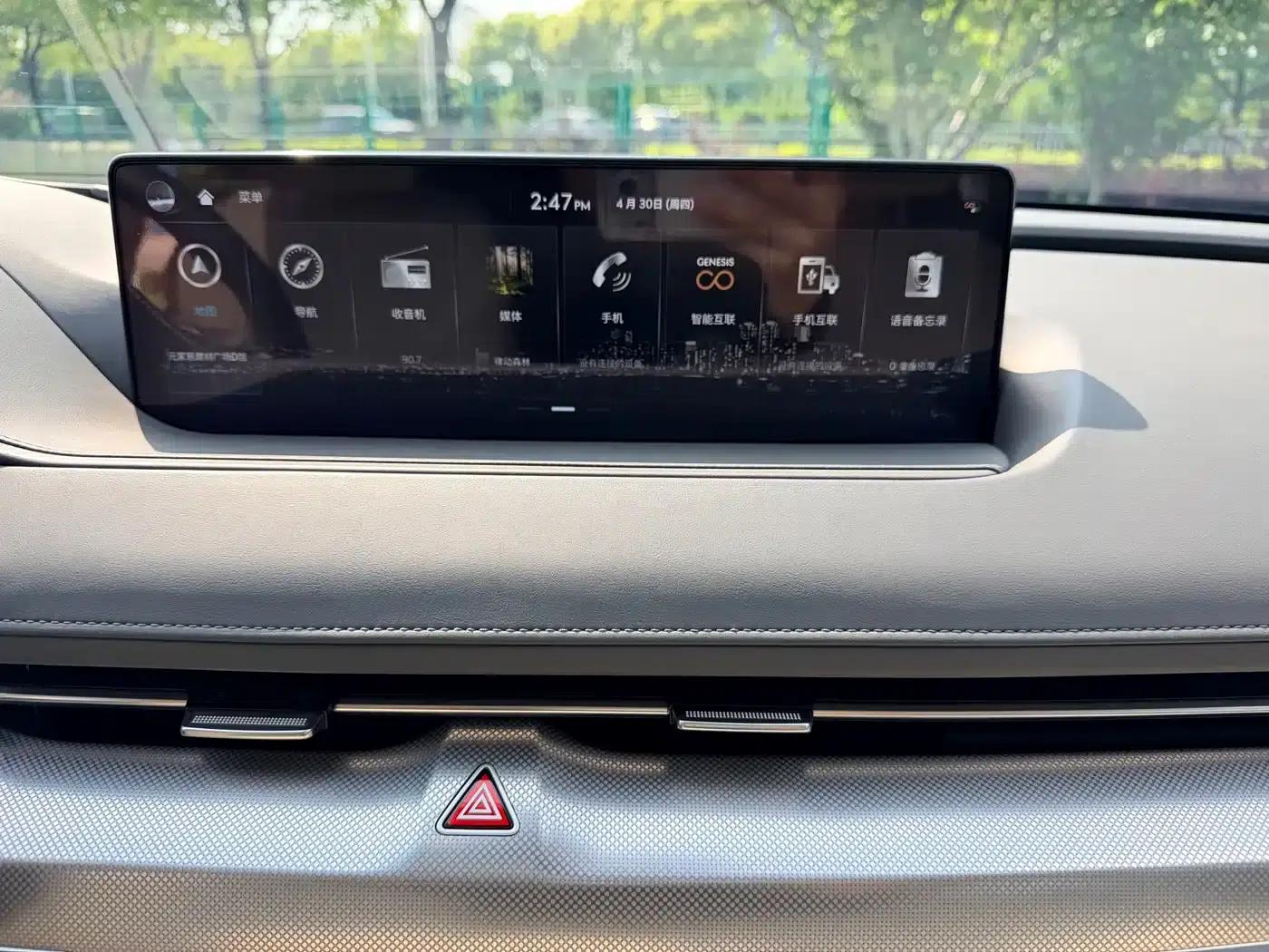 Genesis G80 2023 2.5T Rear-Wheel Drive Luxury Edition — миниатюра 13