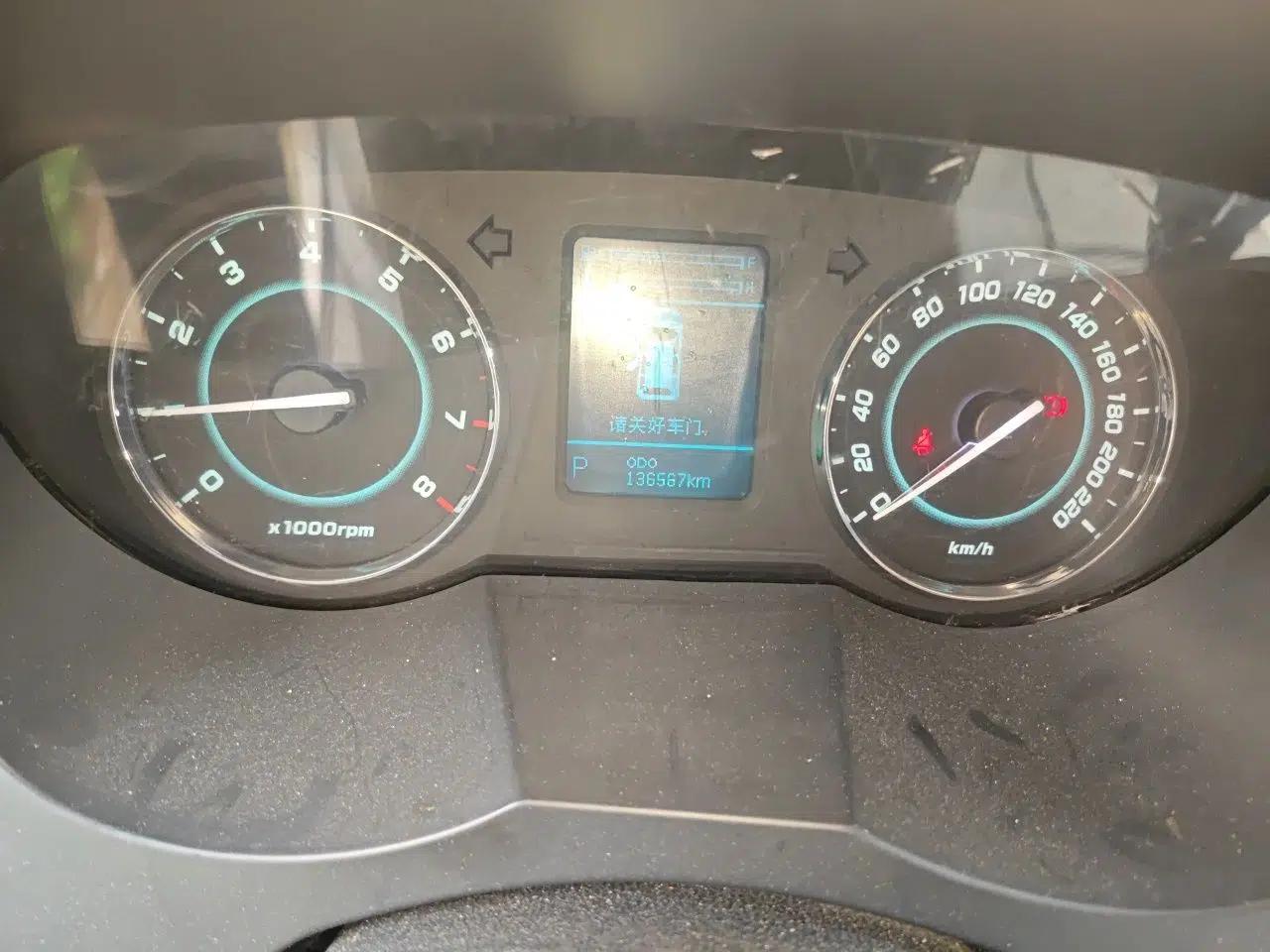 JAC Group Refine M5 2013 2.0T Gasoline Automatic Business Edition — миниатюра 12