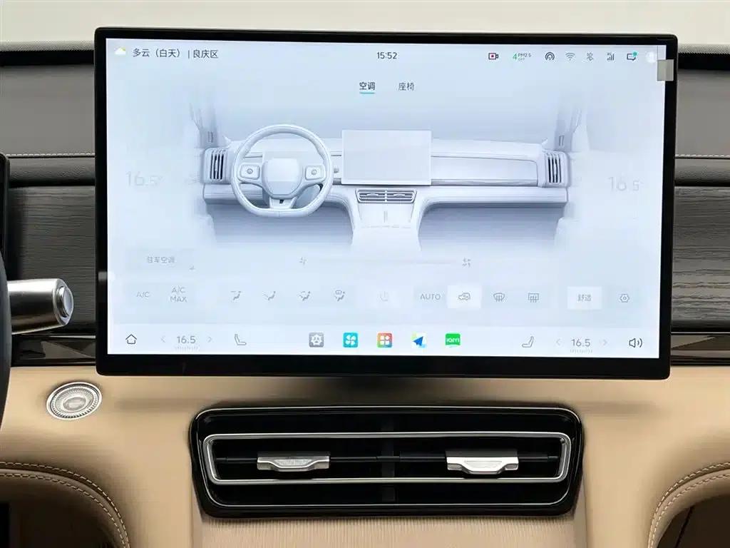 Jetour Mountain & Sea L7 PLUS 2026 Model 220km Flagship Edition 7-Seater — миниатюра 24