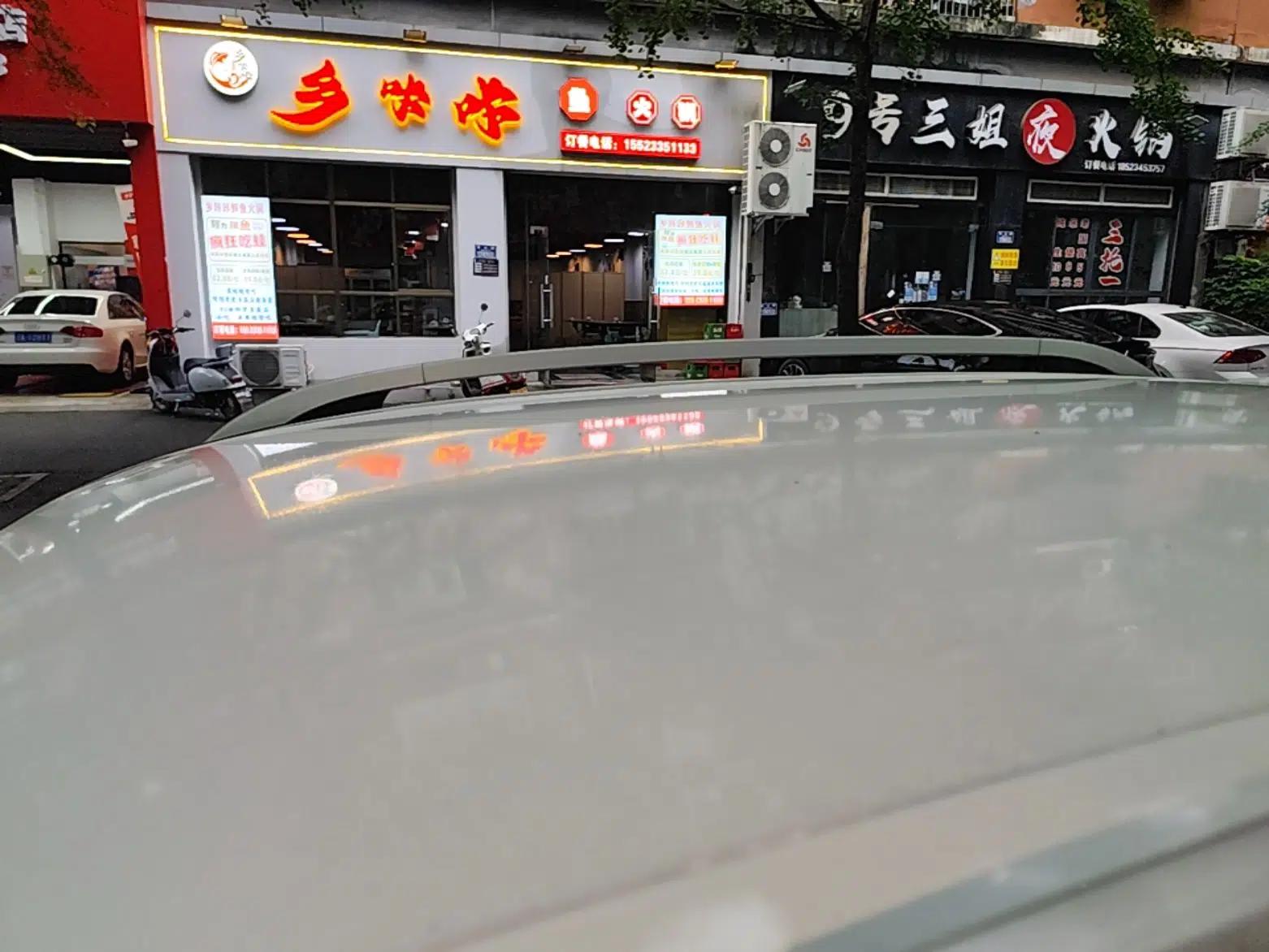 Suzuki SX4 2013 1.6L Manual CoolRide Model — миниатюра 7