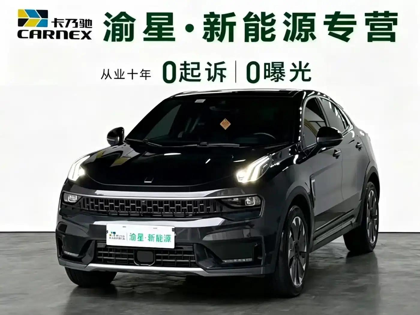 Lynk & Co 05 EM-P 2021 1.5TD PHEV HALO — миниатюра 1