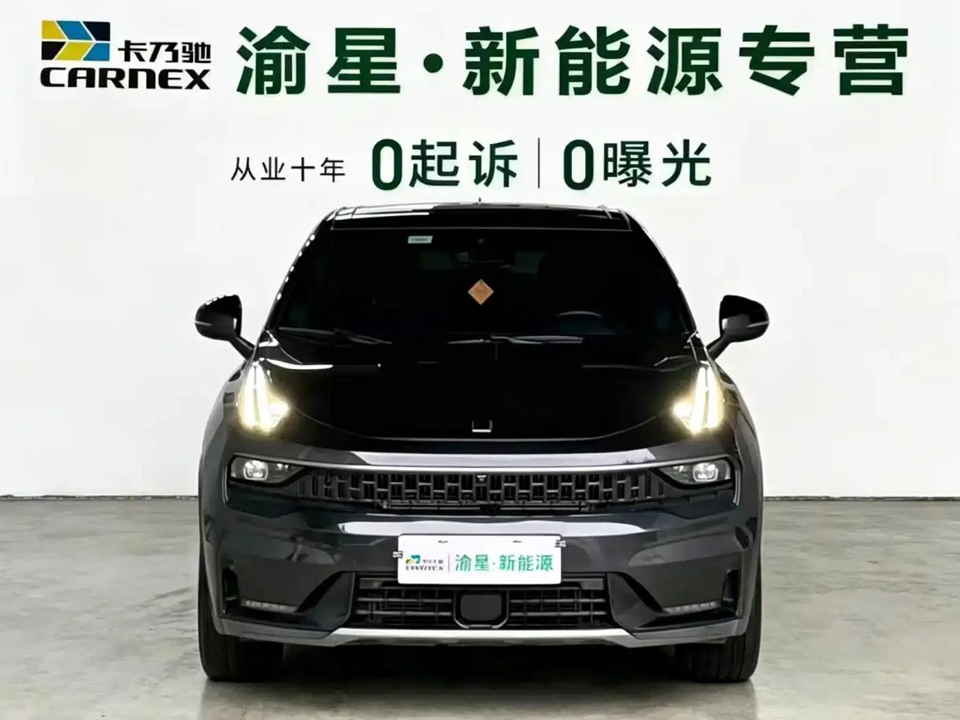 Lynk & Co 05 EM-P 2021 1.5TD PHEV HALO — миниатюра 2