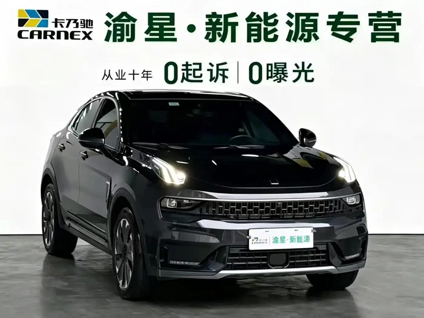 Lynk & Co 05 EM-P 2021 1.5TD PHEV HALO — миниатюра 3