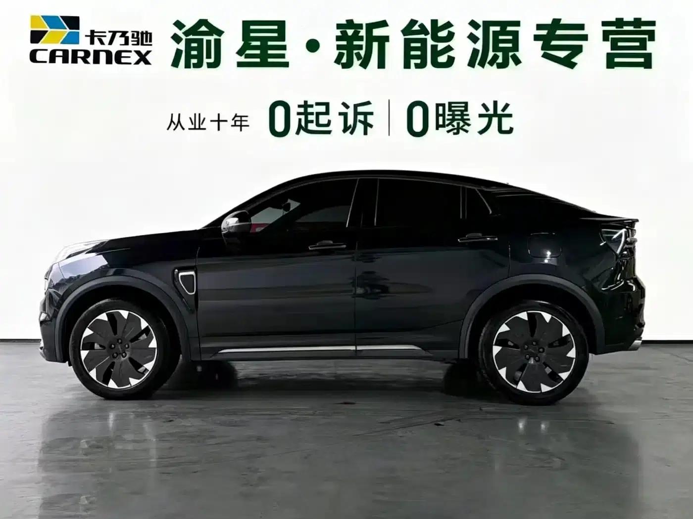 Lynk & Co 05 EM-P 2021 1.5TD PHEV HALO — миниатюра 4