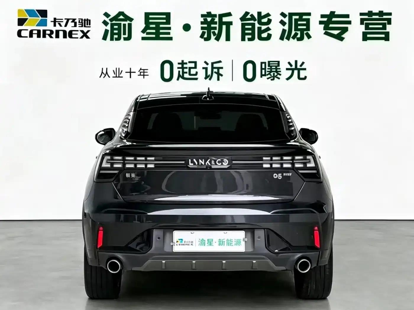 Lynk & Co 05 EM-P 2021 1.5TD PHEV HALO — миниатюра 6