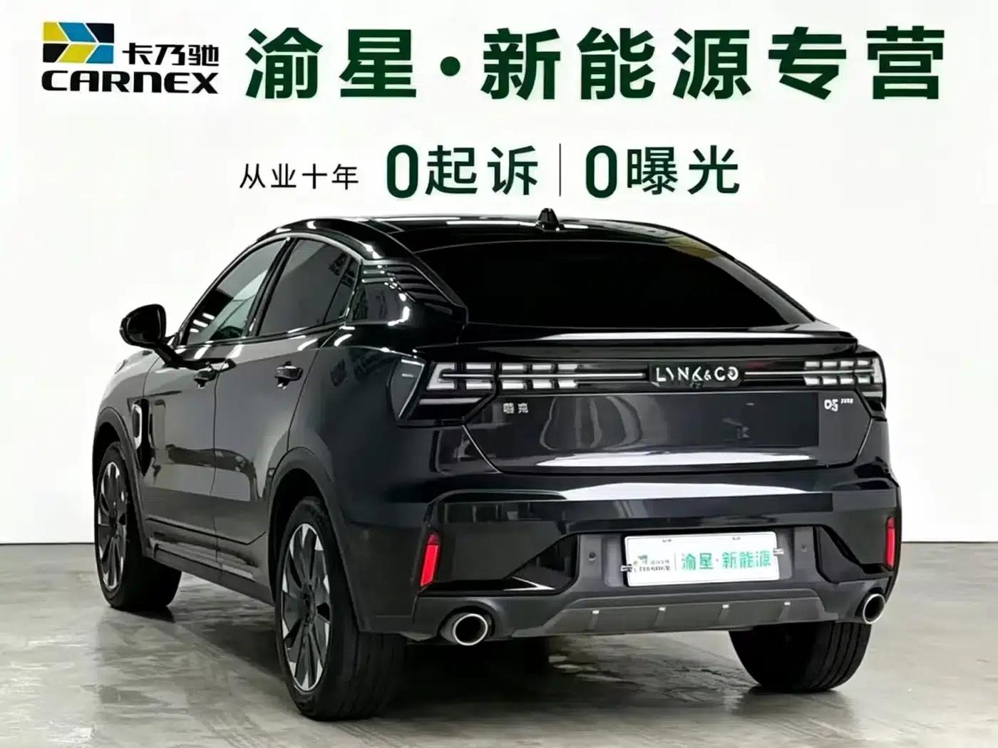 Lynk & Co 05 EM-P 2021 1.5TD PHEV HALO — миниатюра 7