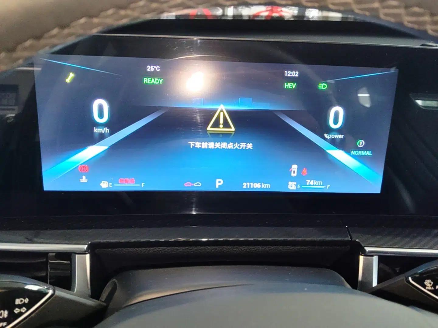 Chery Tiggo 7 PLUS New Energy 2023 Champion Edition 1.5T 100KM Speedy Version — миниатюра 14