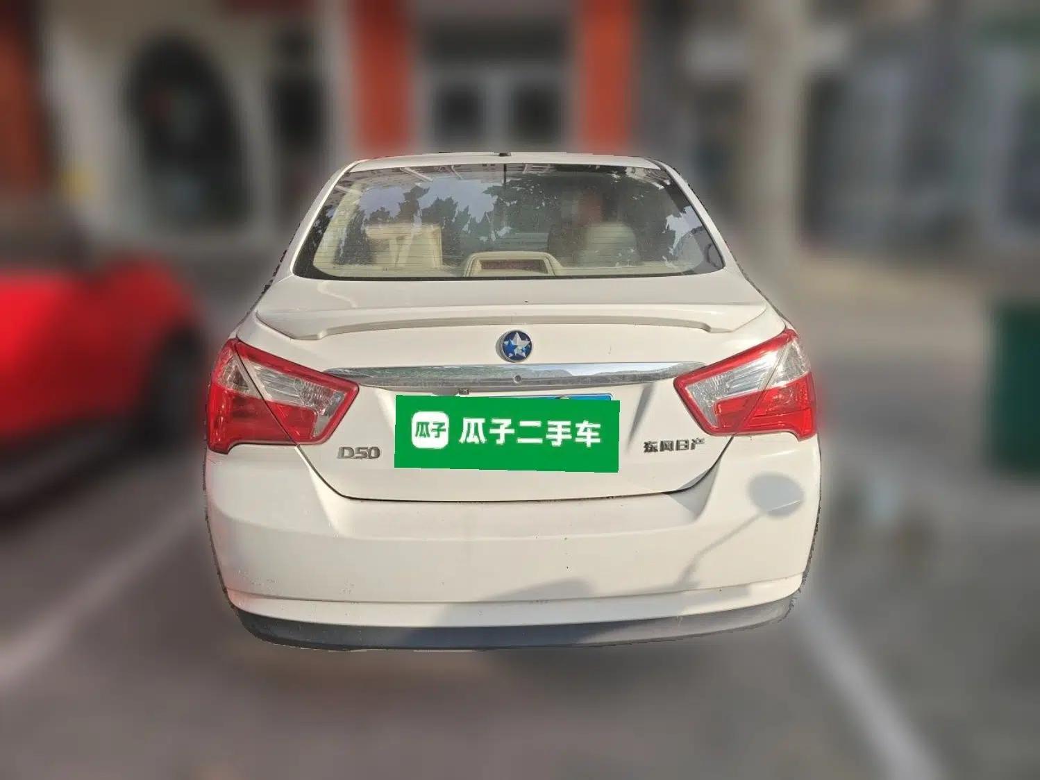 Venucia D50 2013 1.6L Manual Fashion Edition — миниатюра 5